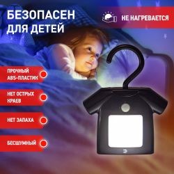 Ночник - светильник светодиодный ЭРА NLED-486-1W-MS-BK на батарейках с датчиком движения черный | Ночники