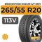 Bridgestone Dueler A/T 693V 265/55 R20 113V XL