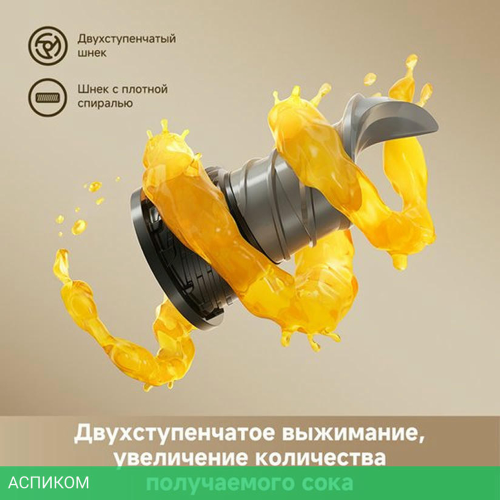 Соковыжималка Trouver Slow Juicer SJ10