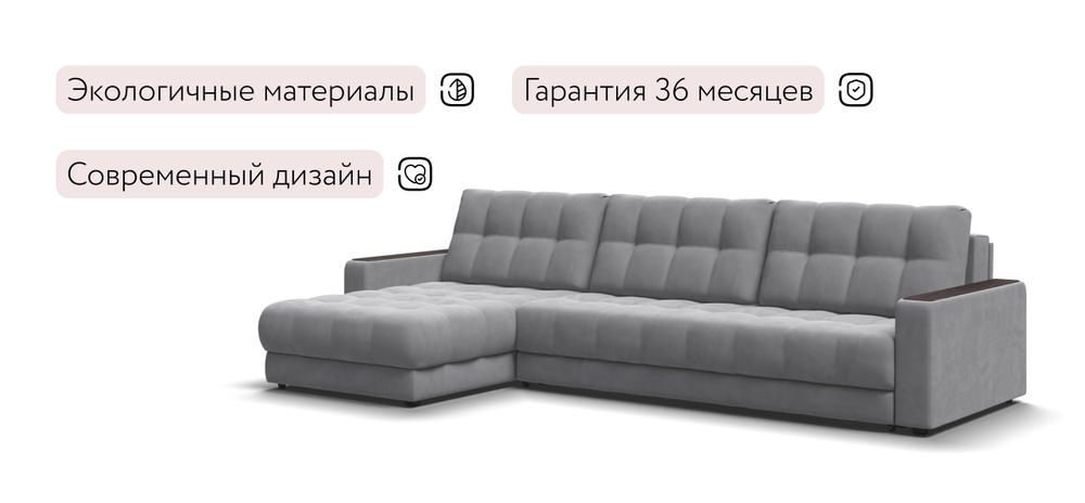 Угловой диван Босс Макс Велюр Монолит сталь