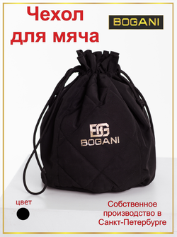 Чехол для мяча