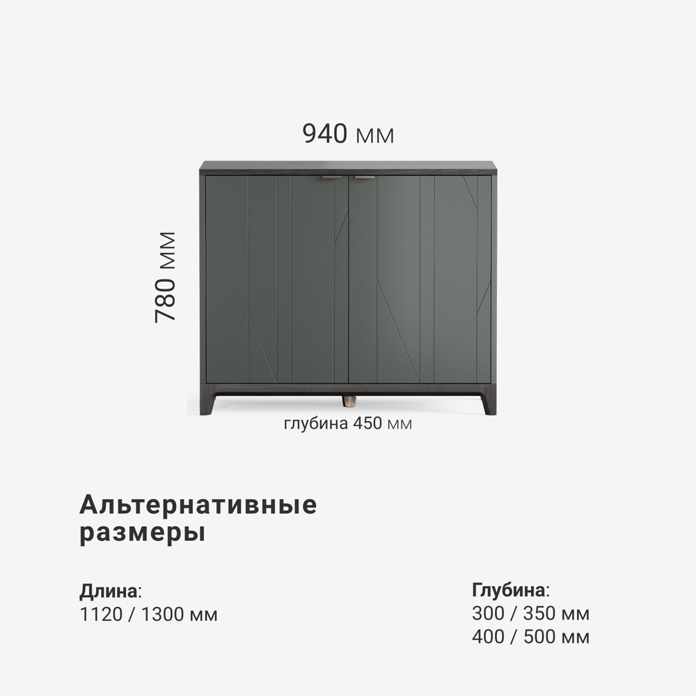 Комод Case CS027