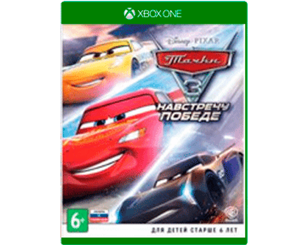Тачки 3 (Xbox) Б\У