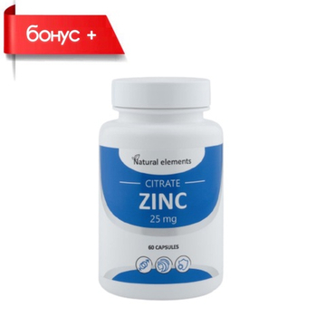 ZINC CITRATE №60, Цитрат Цинка незаменимый микроэлемент