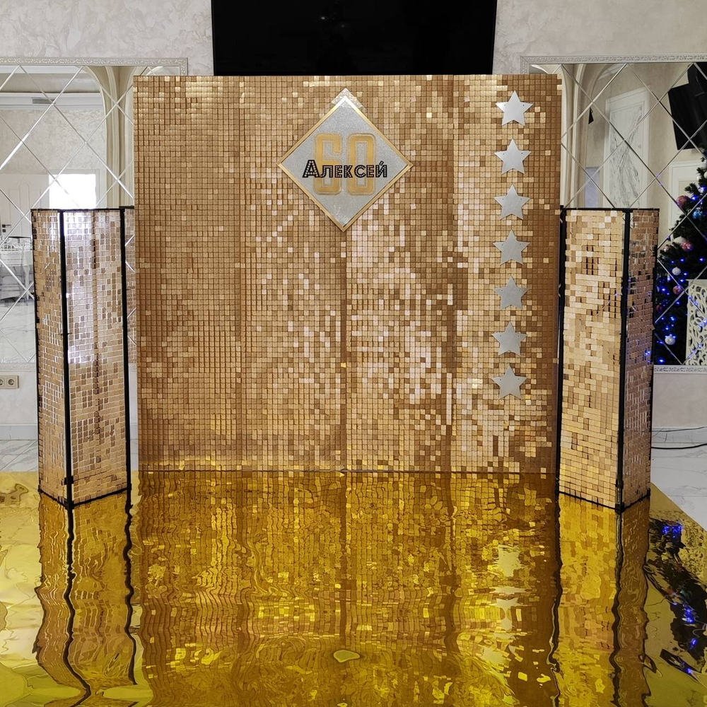 Фотозона паетки ЗОЛОТАЯ 0010