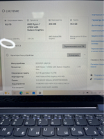 Ноутбук-трансформер Lenovo Yoga 6 13ARE05 (82FN005KRU) 13.3"/AMD Ryzen 7 4700U/RAM 16 GB/SSD 1024 GB/AMD Radeon/1920*1080 (Touch)/IPS/Windows 10 /Подсветка кл-ры: LED/синий. Состояние: C1