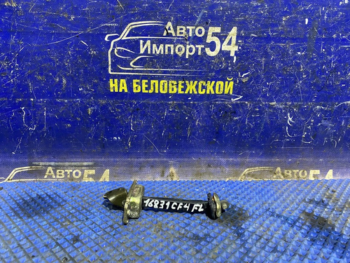 Ограничитель двери передней левой Honda ACCORD 2000-2002