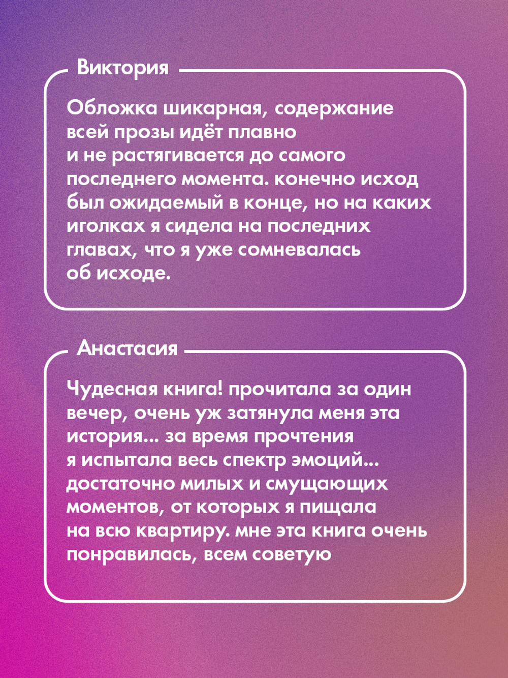 Мой хулиган (с автографом)