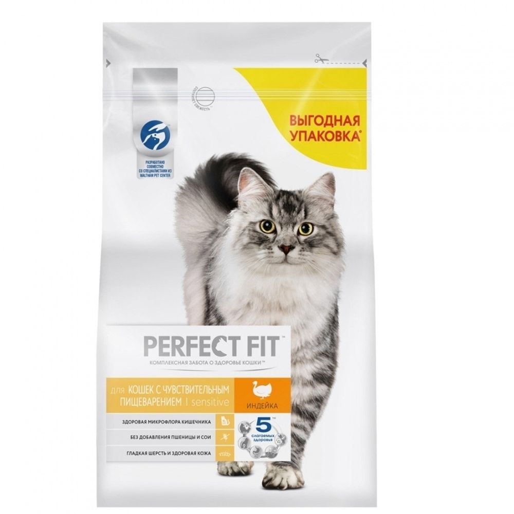 Сухой корм Perfect Fit Sensitive для кошек с чувствительным пищеварением, с индейкой, 2.5 кг