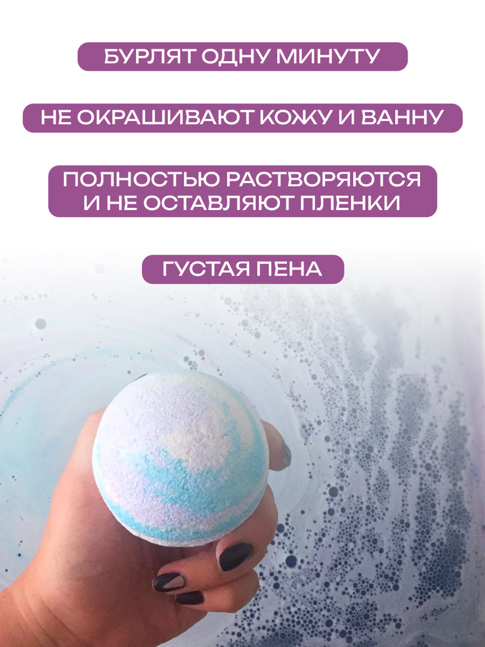 Cosmex Шар для ванны бурлящий Вербена 120 гр