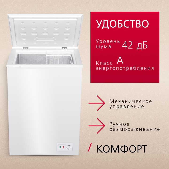 Отдельностоящая морозильная камера Hansa FS101.MW