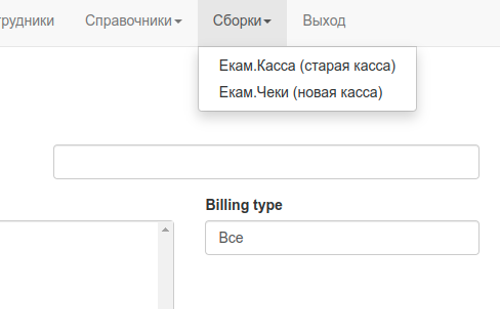 тест комплект