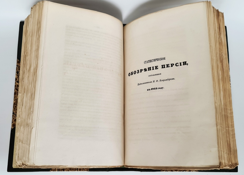 "Записки РГО. Книга VII". В.Н.Латкин "Дневник Василия Николаевича Латкина во время путешествия на Печору в 1840 и 1843 годах"; 2. И.Ф.Бларамберг "Статистическое обозрение П. 1853 г.