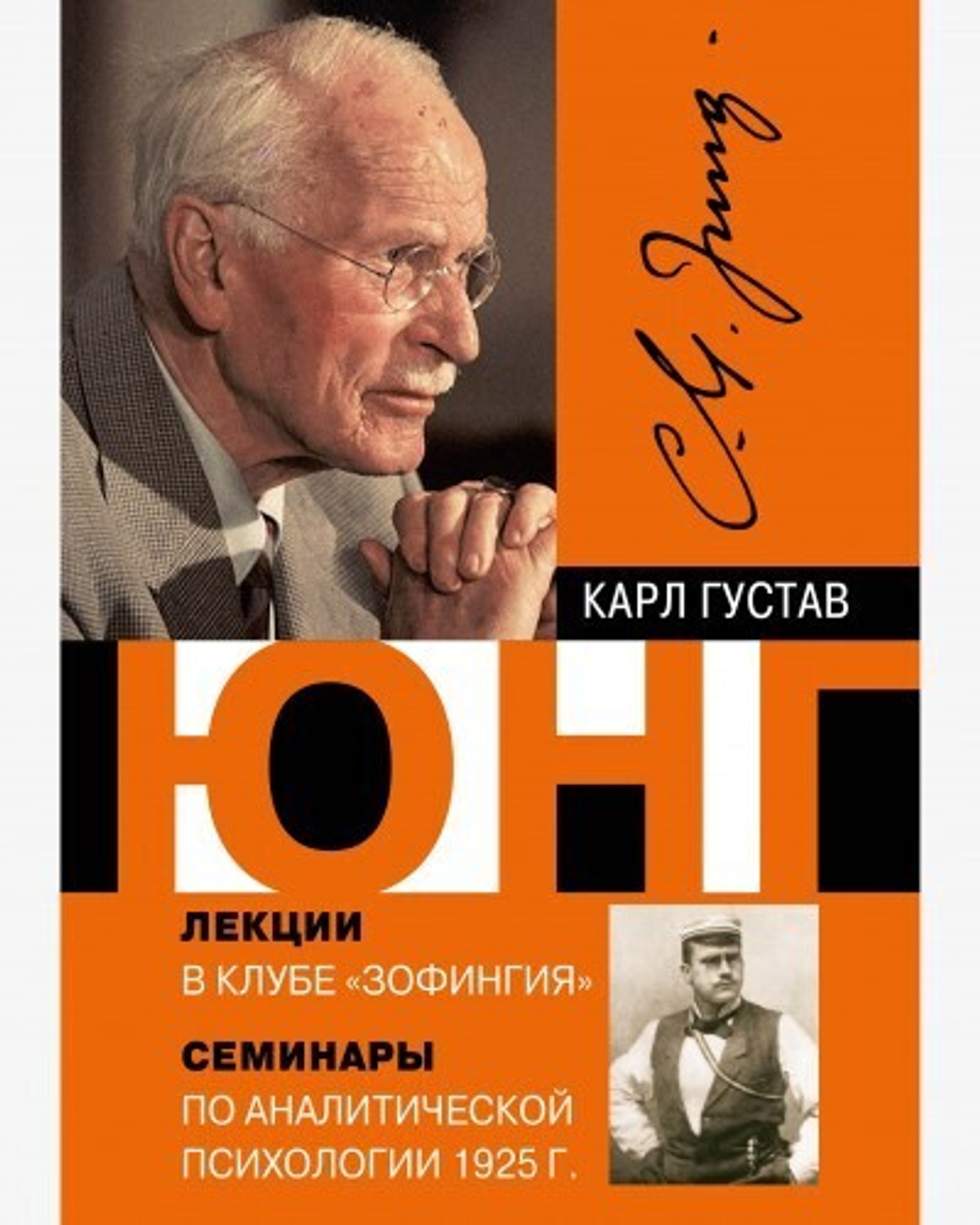 Зофингия и другие редкие работы (PDF)