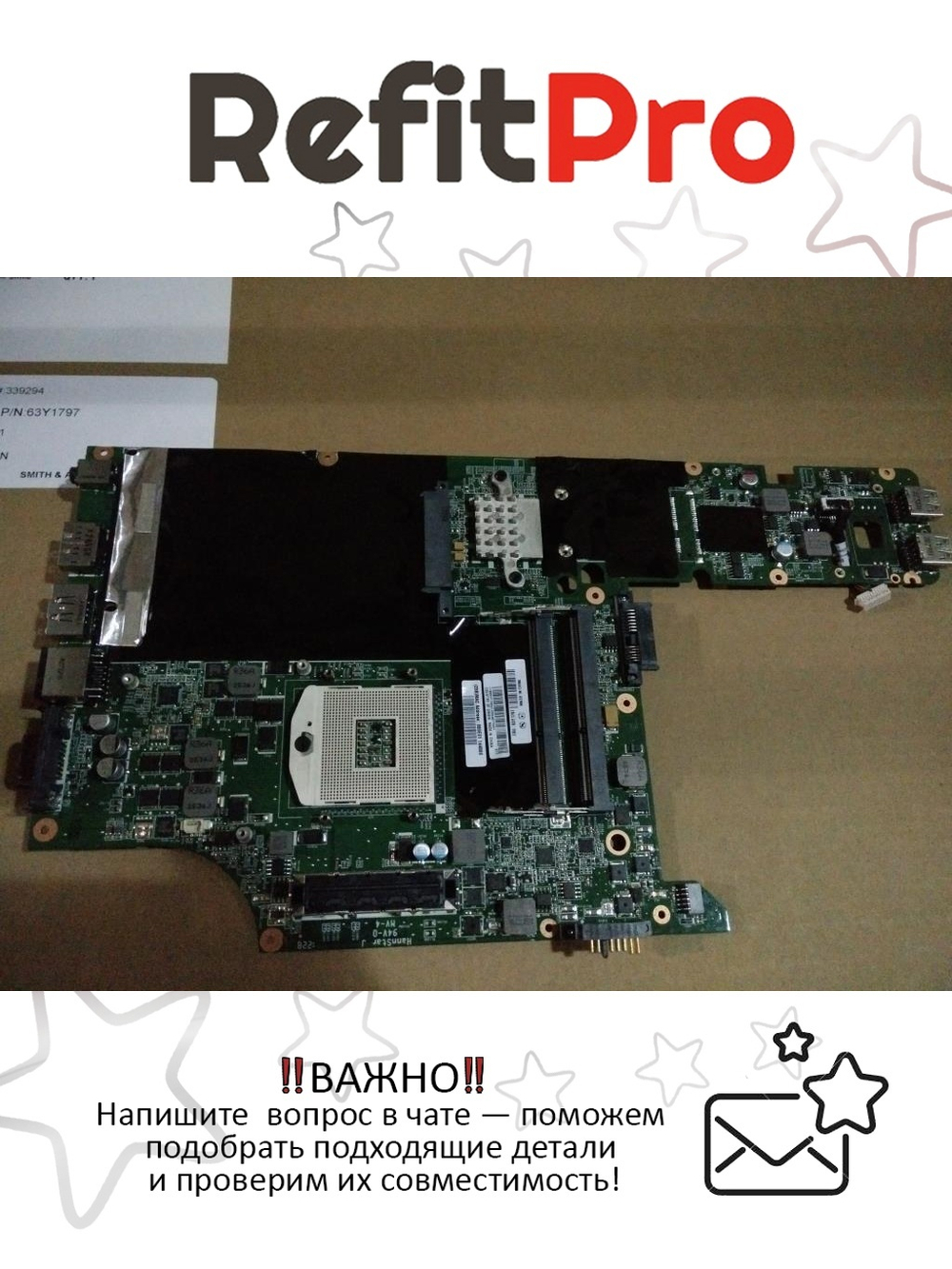 Материнская плата для ноутбука Lenovo L420 / 421 HM65 Integ WW=N TPM=Y (63Y1797), оригинал