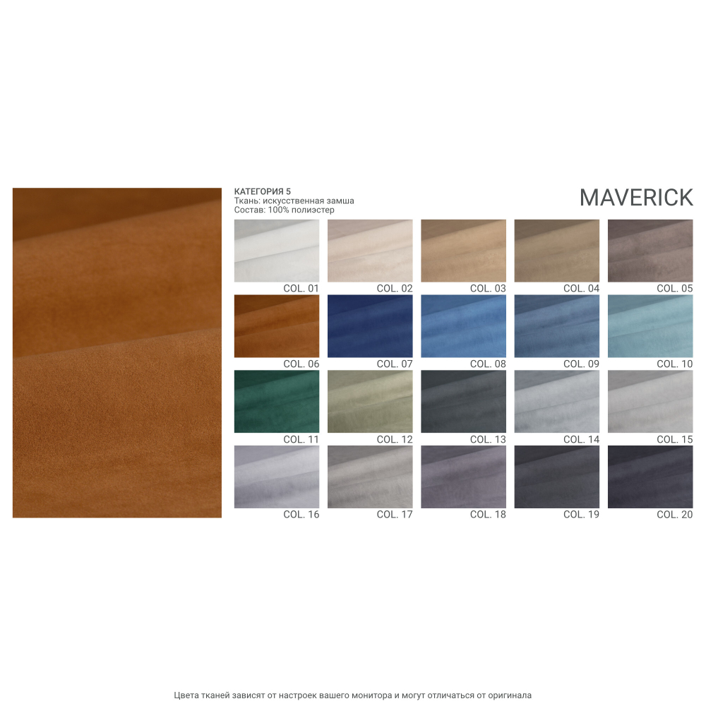 Кровать TULIP 414