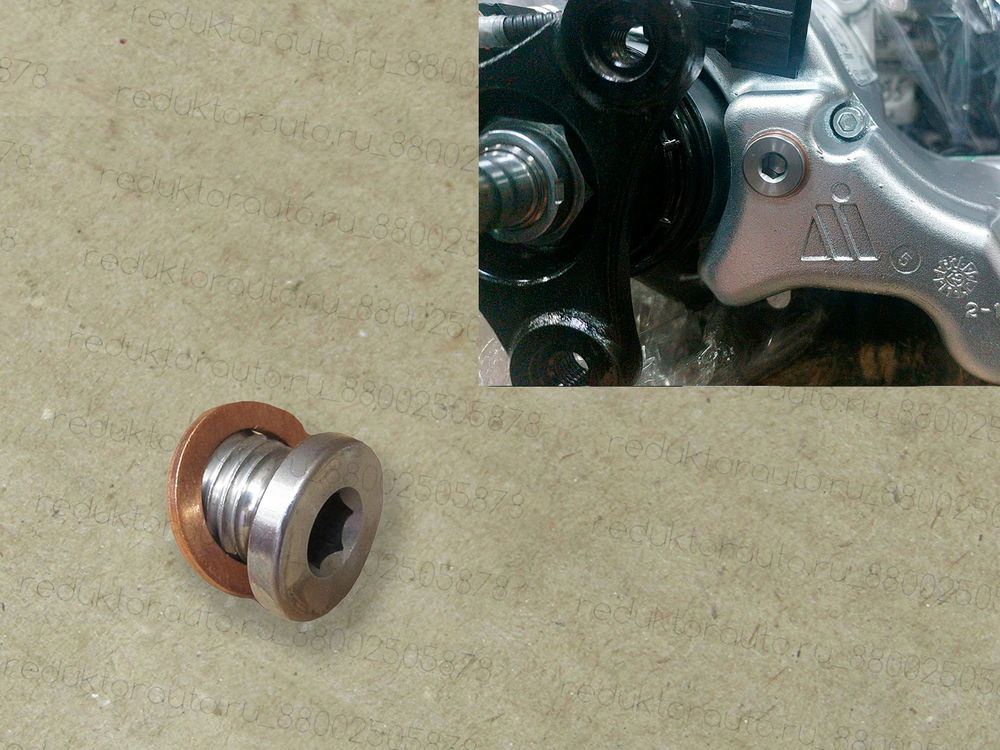 Пробки заливные гидромуфты КИА / Хендай