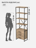 Стеллаж металлический с ящиками лофт OKTAV