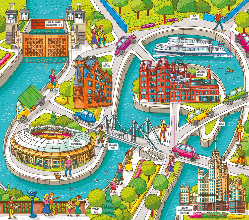 Москва. Как это устроено