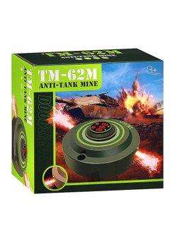 Игрушечный боеприпас ТМ-62М со светом и звуком (2132Е)