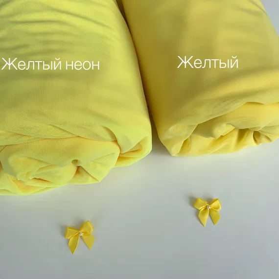 Сетка эластичная желтый неон
