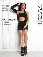 Стрипы двойки ботильоны обувь для pole dance танцев
