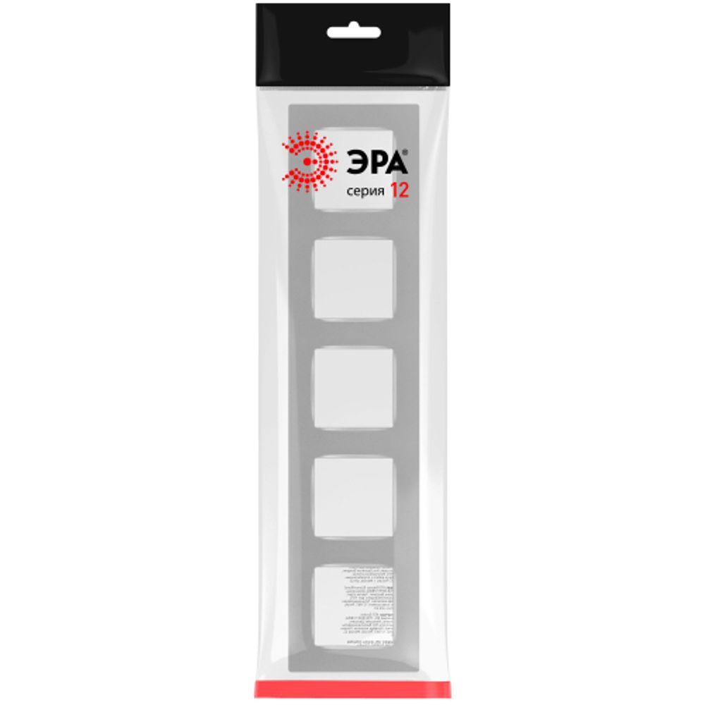 Рамка для розеток и выключателей ЭРА Серия 12 12-5205-03 на 5 постов, Классик, алюминий