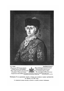 Штурм Измаила Суворовым в 1790 году | Н.А.Орлов