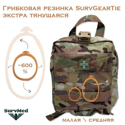 Малая грибковая резинка SurvGearTie (25мм) - экстра тянущаяся
