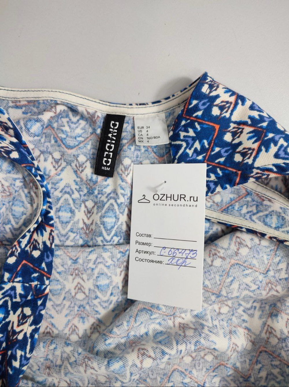 Платье H&M с принтом 40 размер