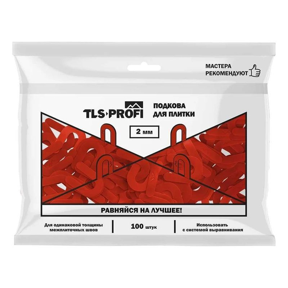 СВП Подкова для плитки 1.5 мм 100 шт TLS-Profi