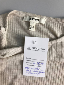 Кофта Koton на каждый день, маркировка S, визуально на 44 размер