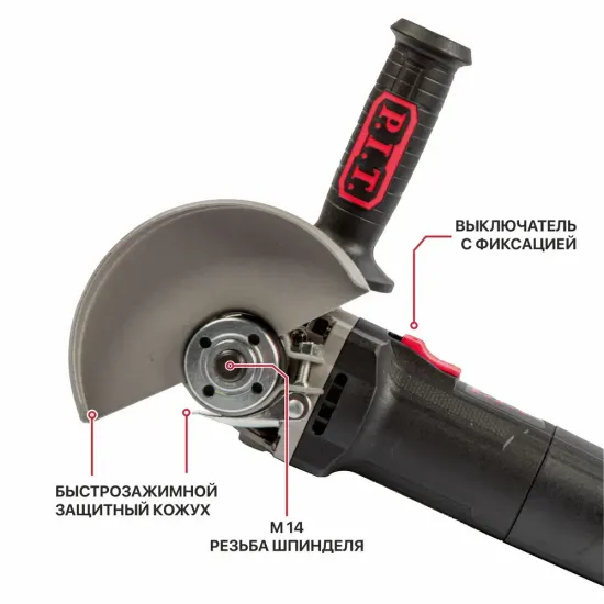 Угловая шлифмашина "PIT" PWS125-D1 NEW