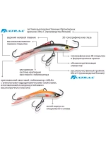 Балансир для рыбалки ЧУДО-7 74mm 1 штука 16 г.