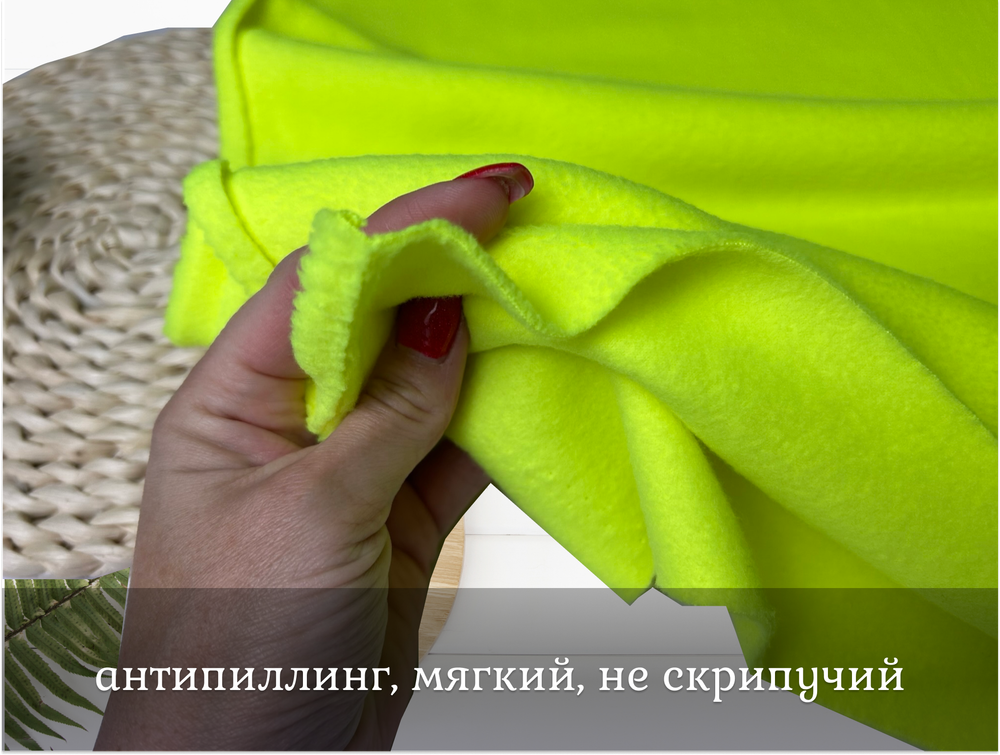 Флис двухсторонний ЖЕЛТЫЙ НЕОН
