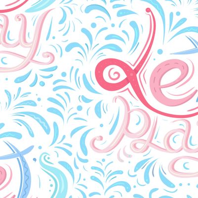 Давай сыграем!