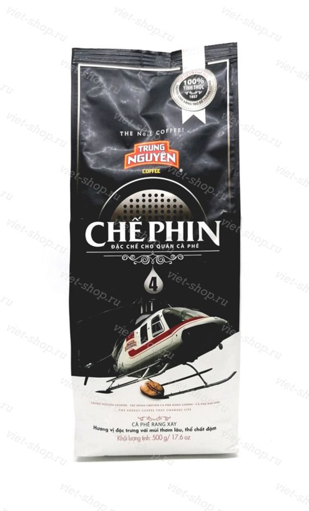 Вьетнамский молотый кофе Trung Nguyen Che Phin №4 (Че Фин№4), Вьетнам, 500 гр.