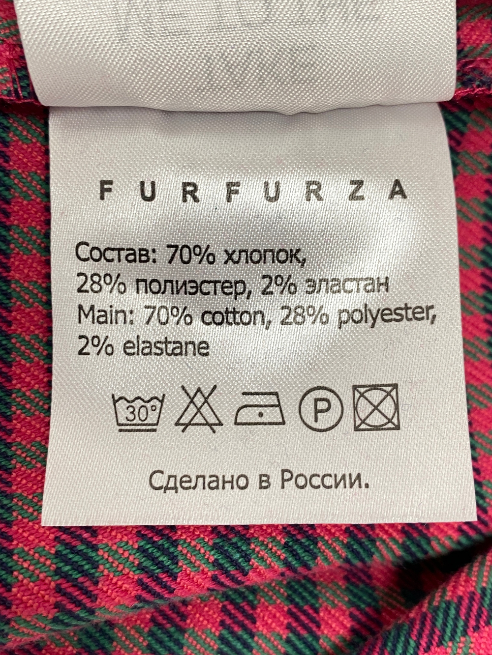 Платье Furfurza