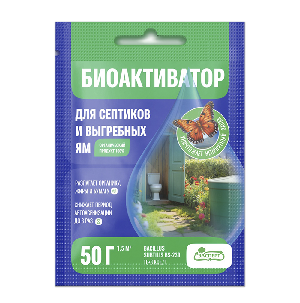 bioaktivator