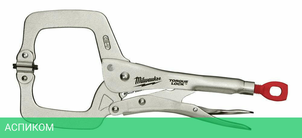 Зажим-струбцина Milwaukee Torque lock 11" (4932471727)