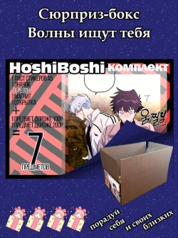 Тематический комплект