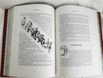 Подарочная книга "Сказки собранные Братьями Гриммами" 2011 г