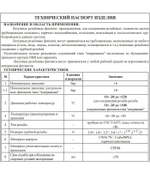 Удлинитель  ЛАТУНЬ  1" х 100мм   ViEiR   (60/5шт)