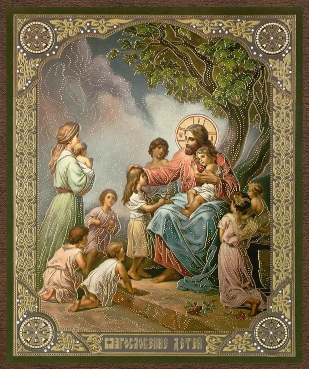 Икона "Благословение детей" 10х12 на МДФ-6
