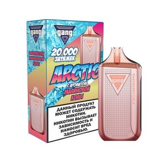 GANG ARCTIC 20000 - Малиновая Кола