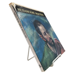 Такач М. Х. Испанские мастера. Музей изобразительных искусств в Будапеште. 1966.