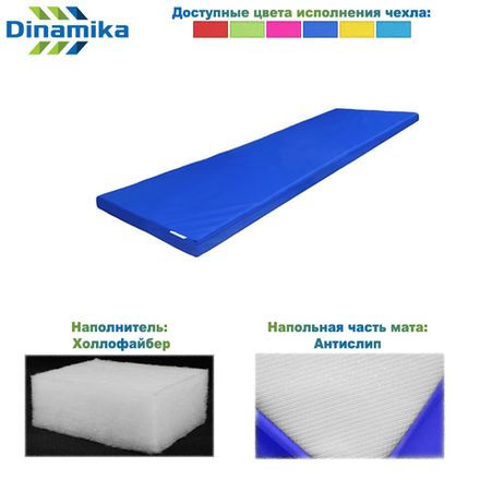 Мат гимнастический 2000х500х50 оксфорд-антислип (холлослеп/холлофайбер)