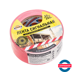 Оградительная лента бело-красная Aviora 50 мм х 200 м