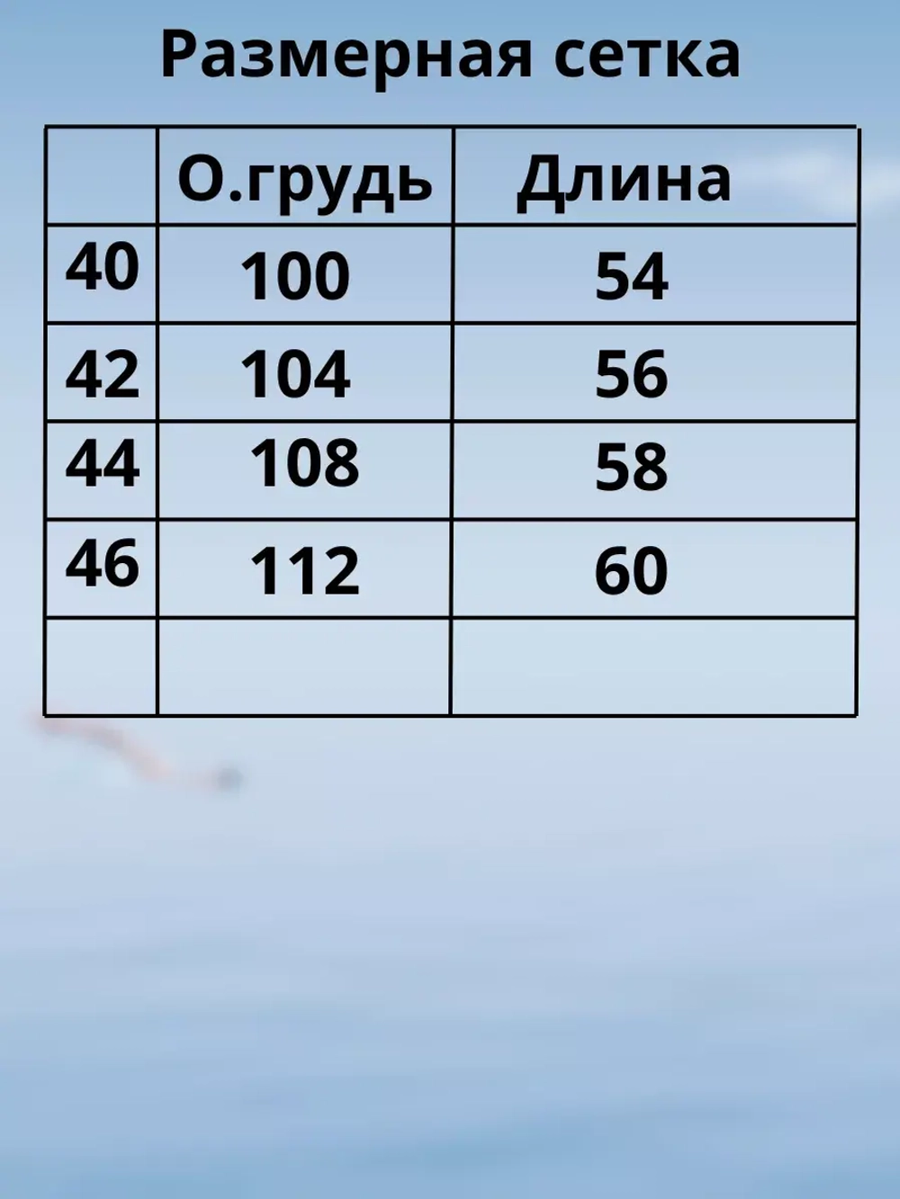 Футболка оверсайз в полоску для подростка