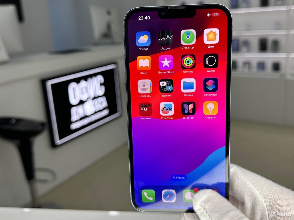 iPhone 13 Pro Max, 128 ГБ б/у